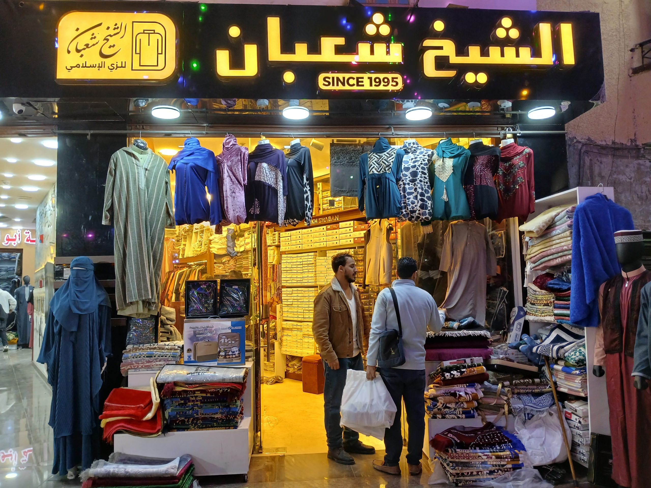 الشيخ شعبان